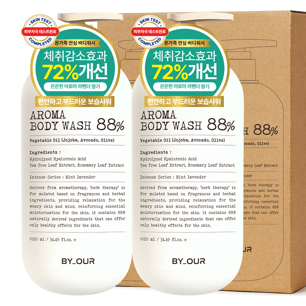바이아우어 아로마 약산성 퍼퓸 바디워시 민트라벤더향 1.02L 2개 - 21,900원