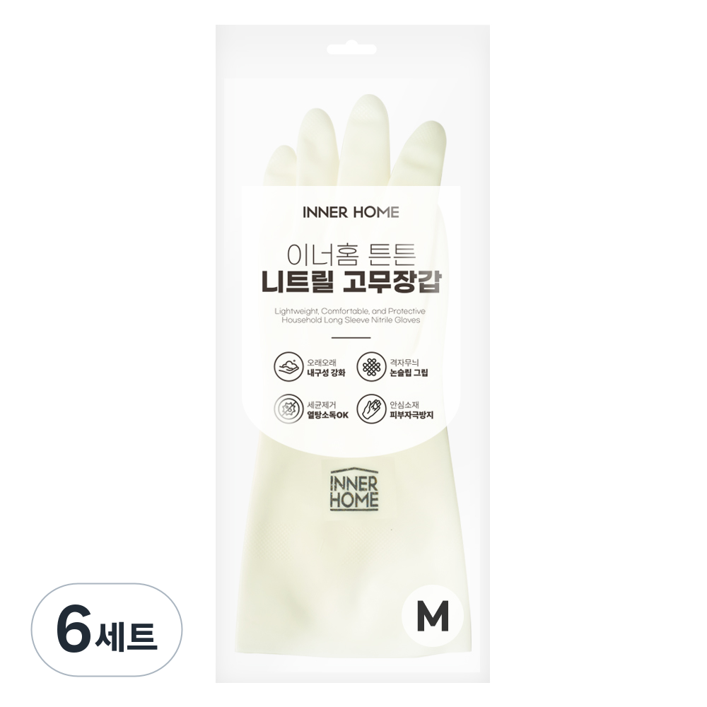 이너홈 튼튼 니트릴 고무장갑, 화이트, 중(M), 6세트 - 23,760원