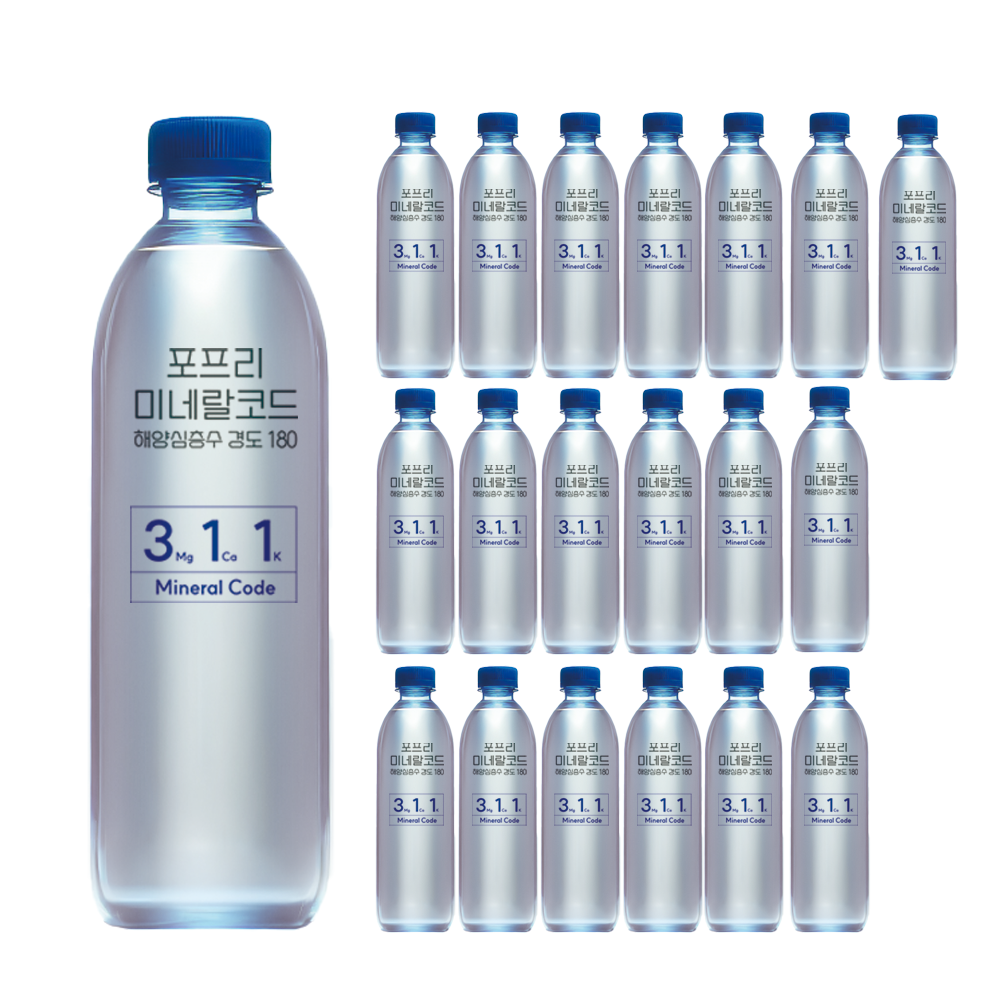 포프리 해양심층수 미네랄코드 경도180 500ml × 20개 - 18,800원