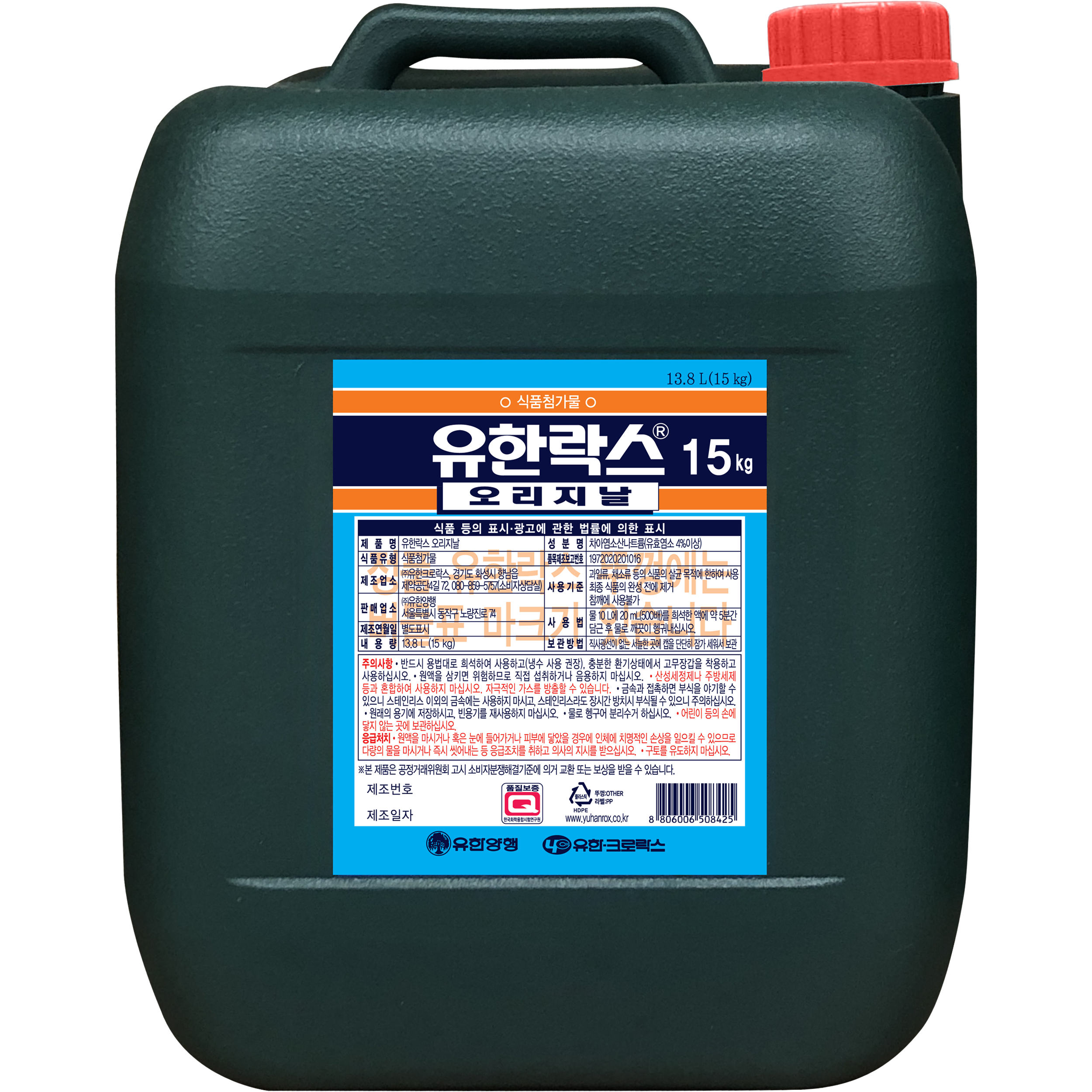 유한락스 오리지날, 15kg, 1개 - 15,570원