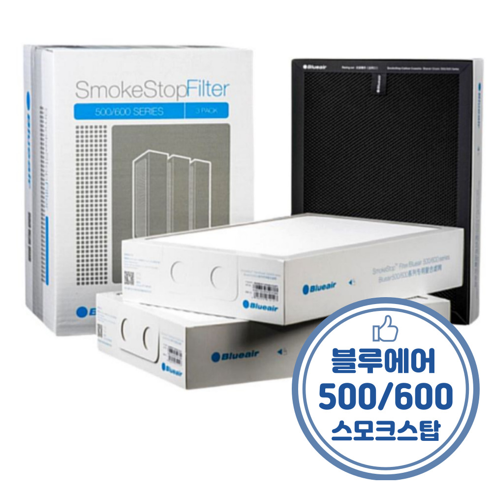 정품 블루에어 공기청정기 500/600 시리즈 스모크스탑 필터 - 114,000원