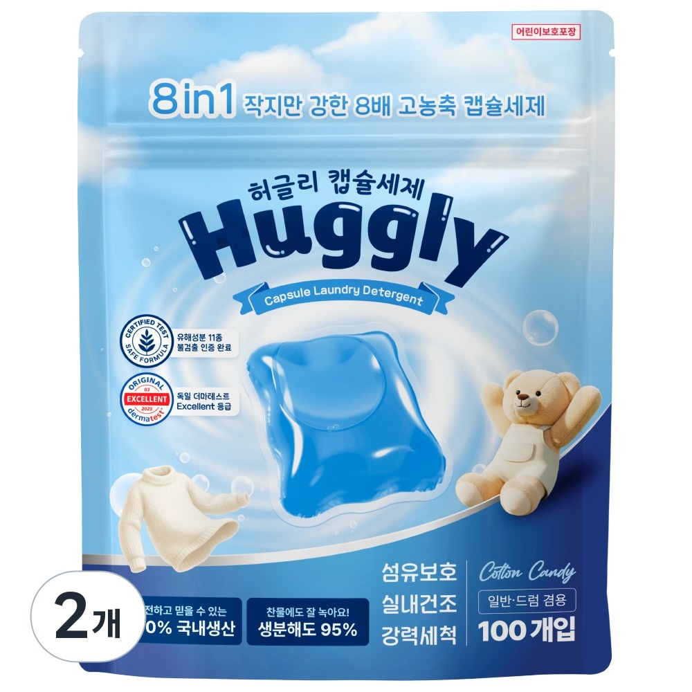 허글리 8IN1 딥 클린 초고농축 캡슐 세탁세제 코튼캔디 향, 2개, 100개입 - 28,900원