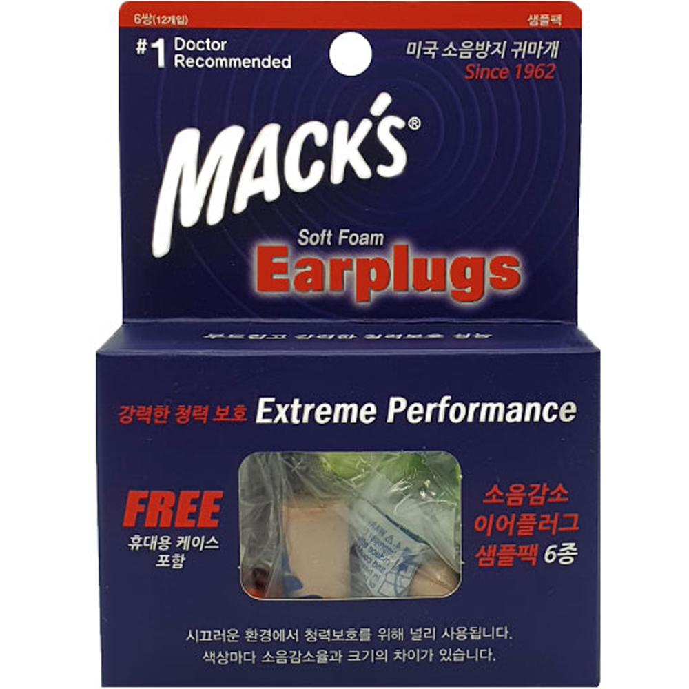 Macks 소프트폼 이어플러그 샘플패키지 6종 + 케이스 세트 - 9,450원