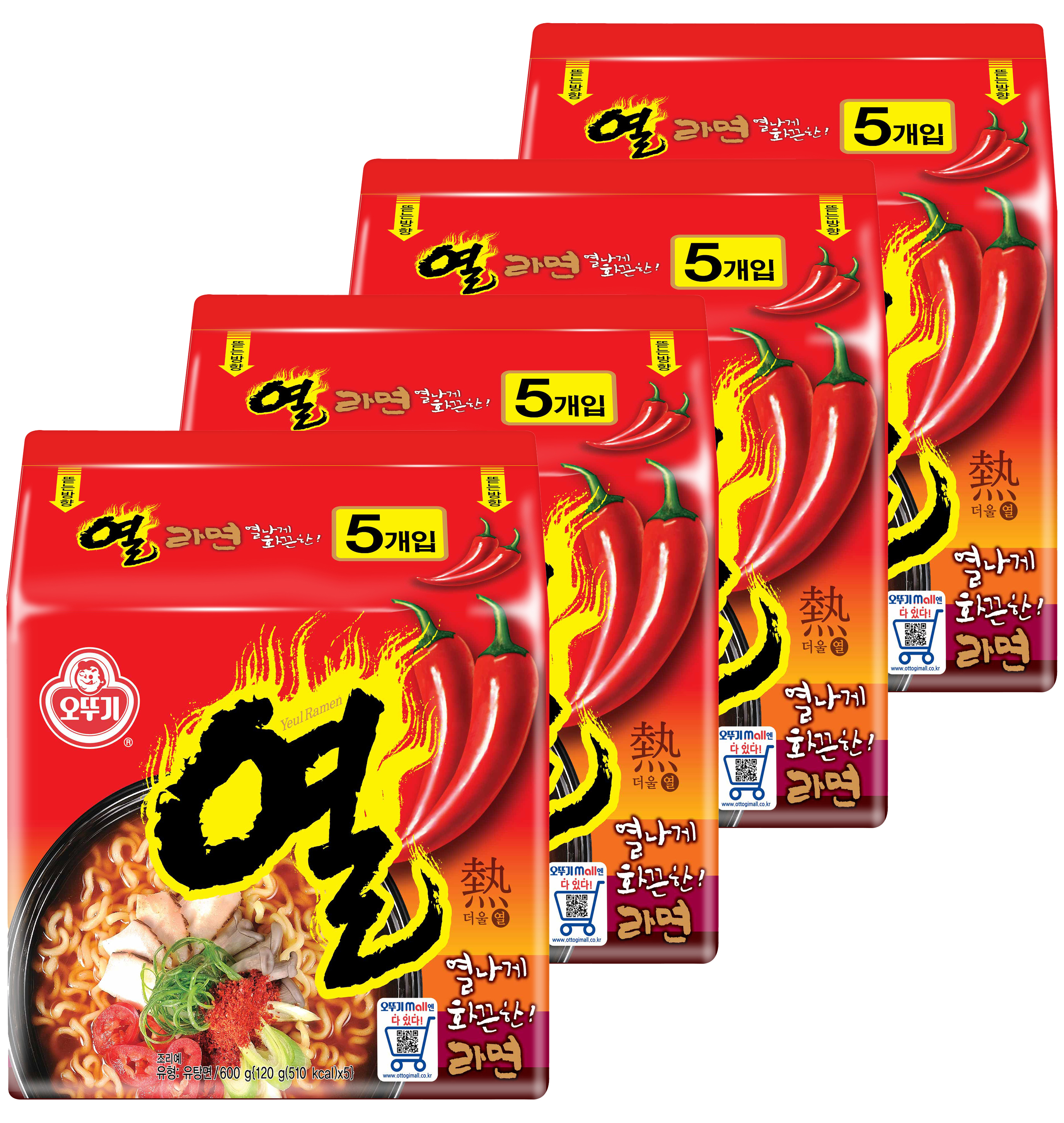 오뚜기 열라면 120g, 20개 - 12,690원