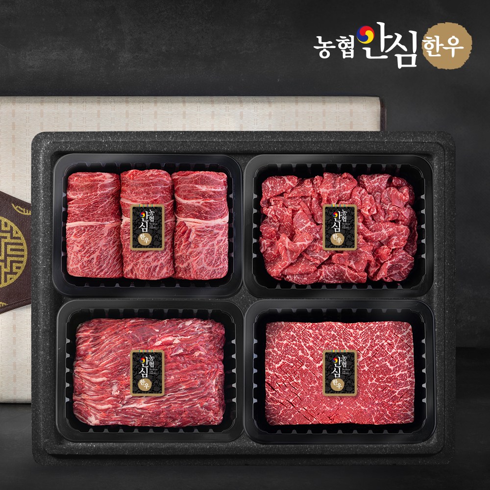 농협안심한우 1등급 한우 선물세트 1.2kg 꽃등심 불고기 국거리 산적 - 111,240원