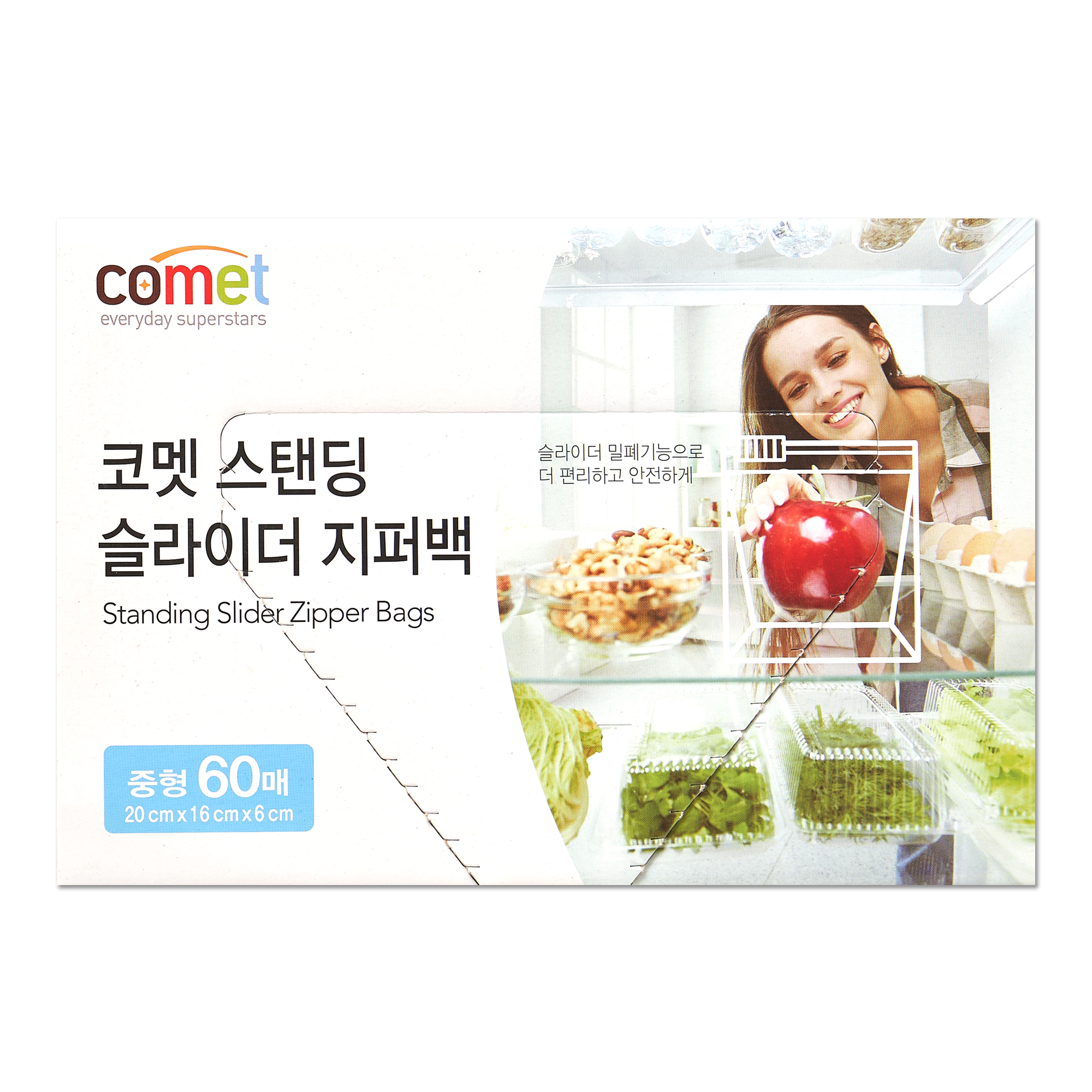 코멧 슬라이더 지퍼백 스탠딩 중형 60매 - 5,690원