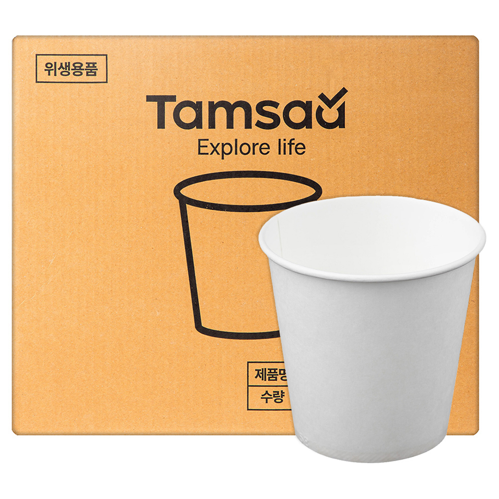 탐사 무인쇄 종이컵 185ml - 13,490원