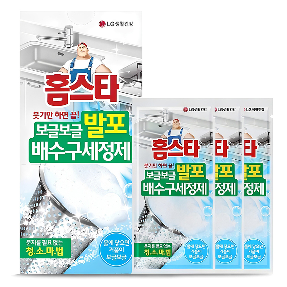 홈스타 보글보글 발포 배수구 세정제 - 4,000원
