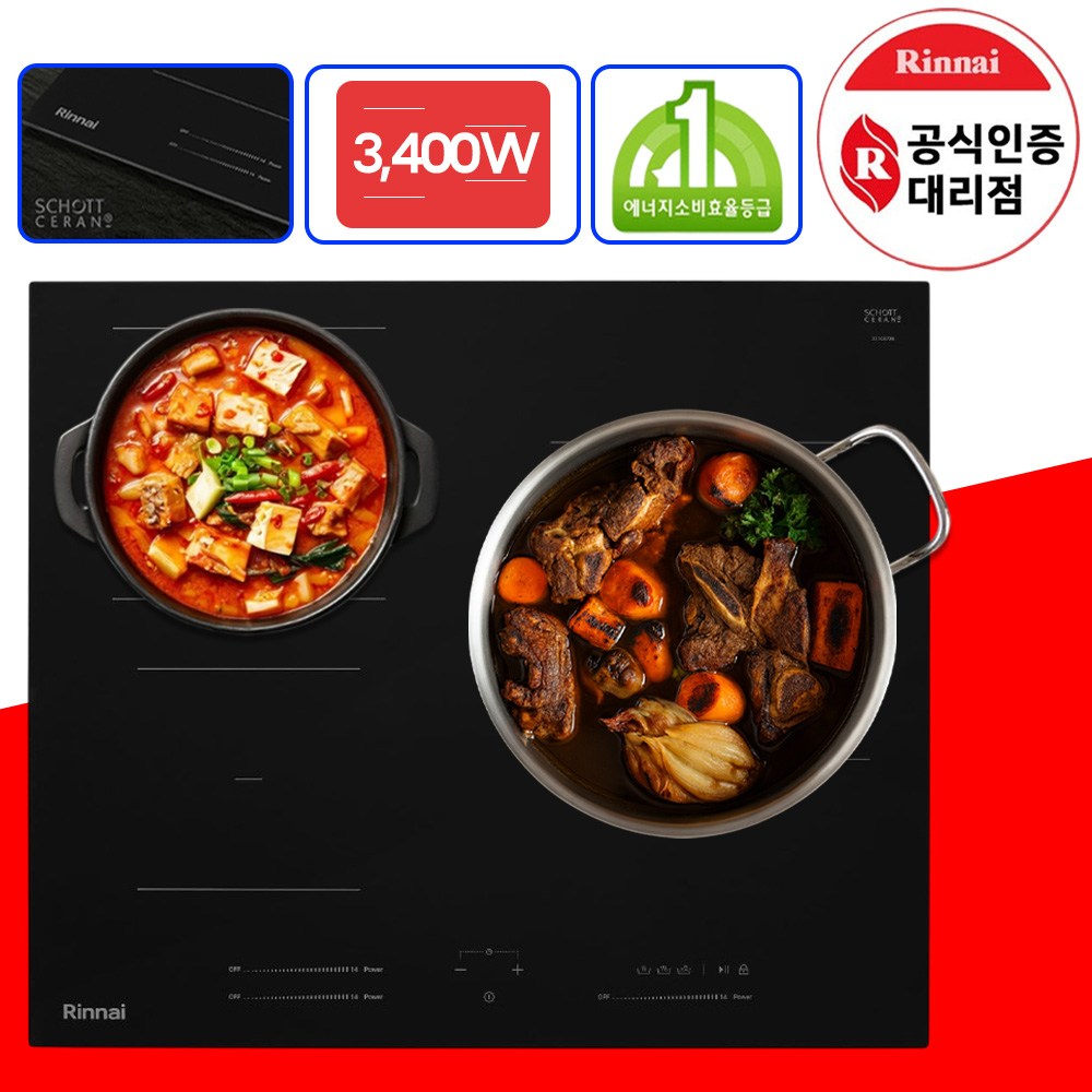 린나이 1등급 3구 인덕션 빌트인 독일 쇼트상판 - 369,000원