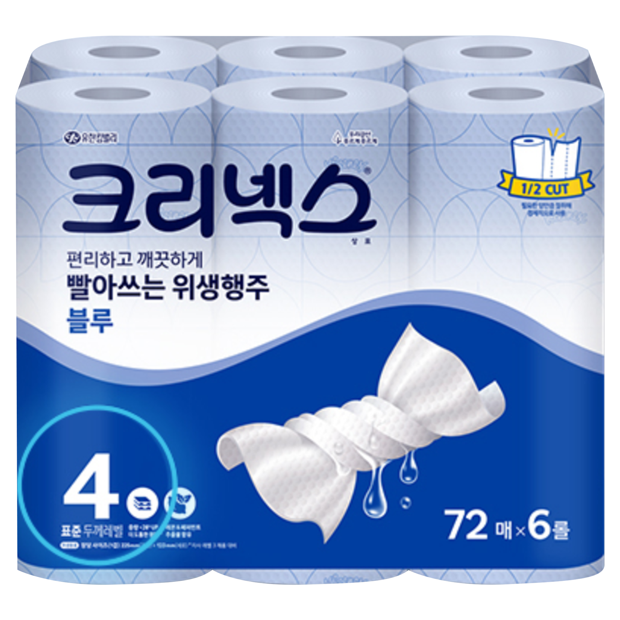 크리넥스 빨아쓰는 위생행주 블루 - 11,830원
