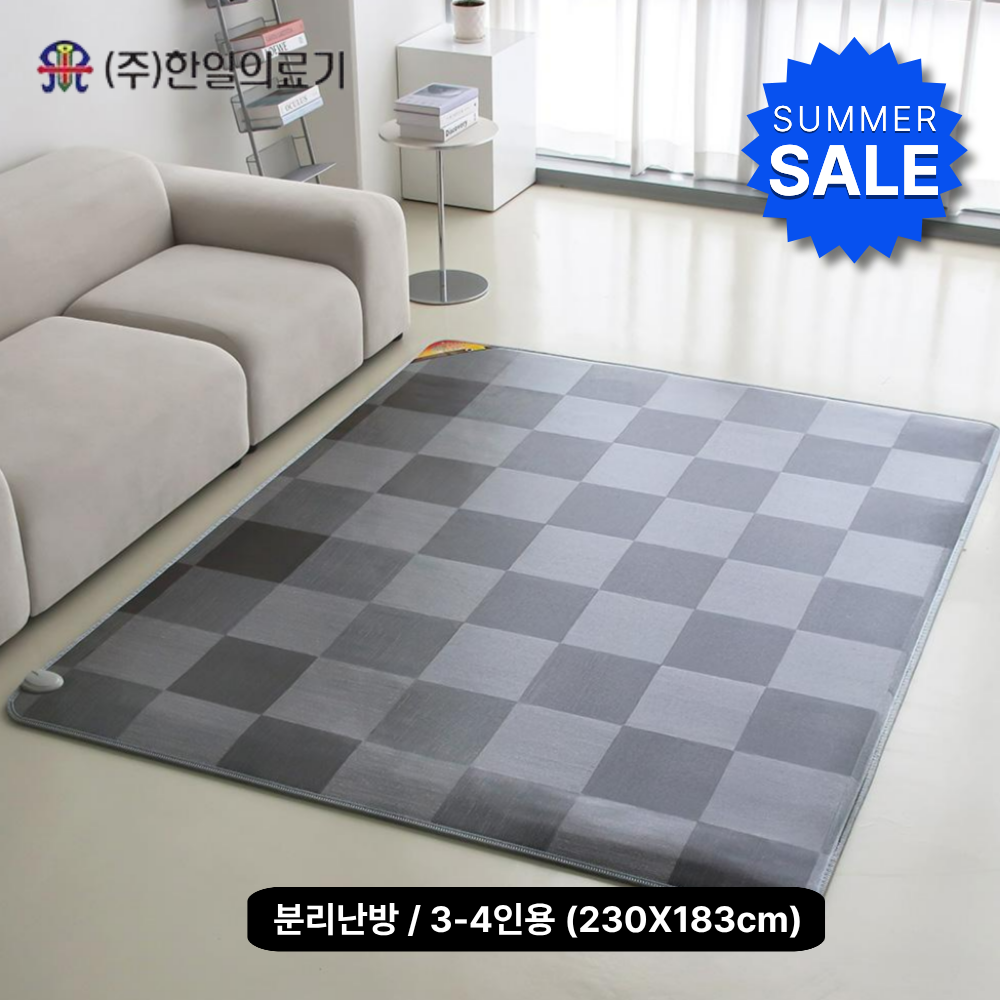한일의료기 친환경 거실용 탄소 전기매트 큐브 3～4인용(230×183cm) - 149,900원