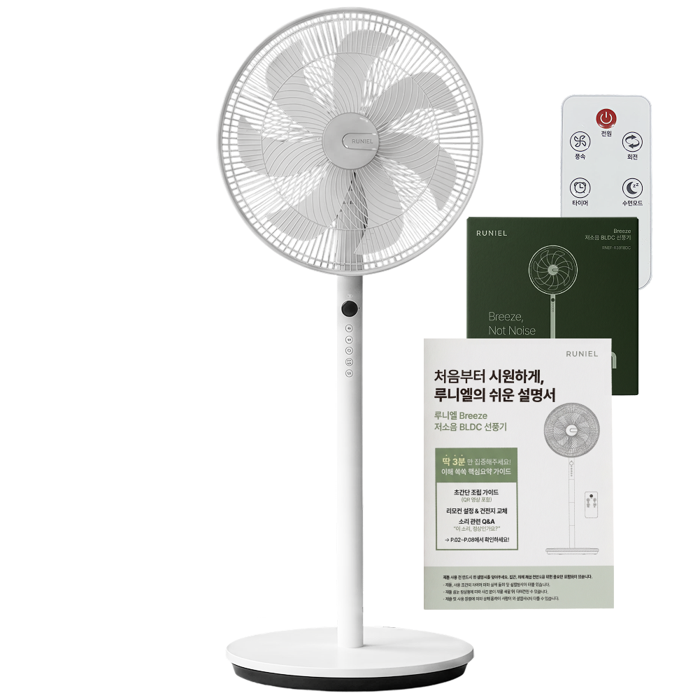 루니엘 저소음 BLDC 스탠드 선풍기 가정용 리모컨 선풍기, 콰이엇 화이트 - 74,900원