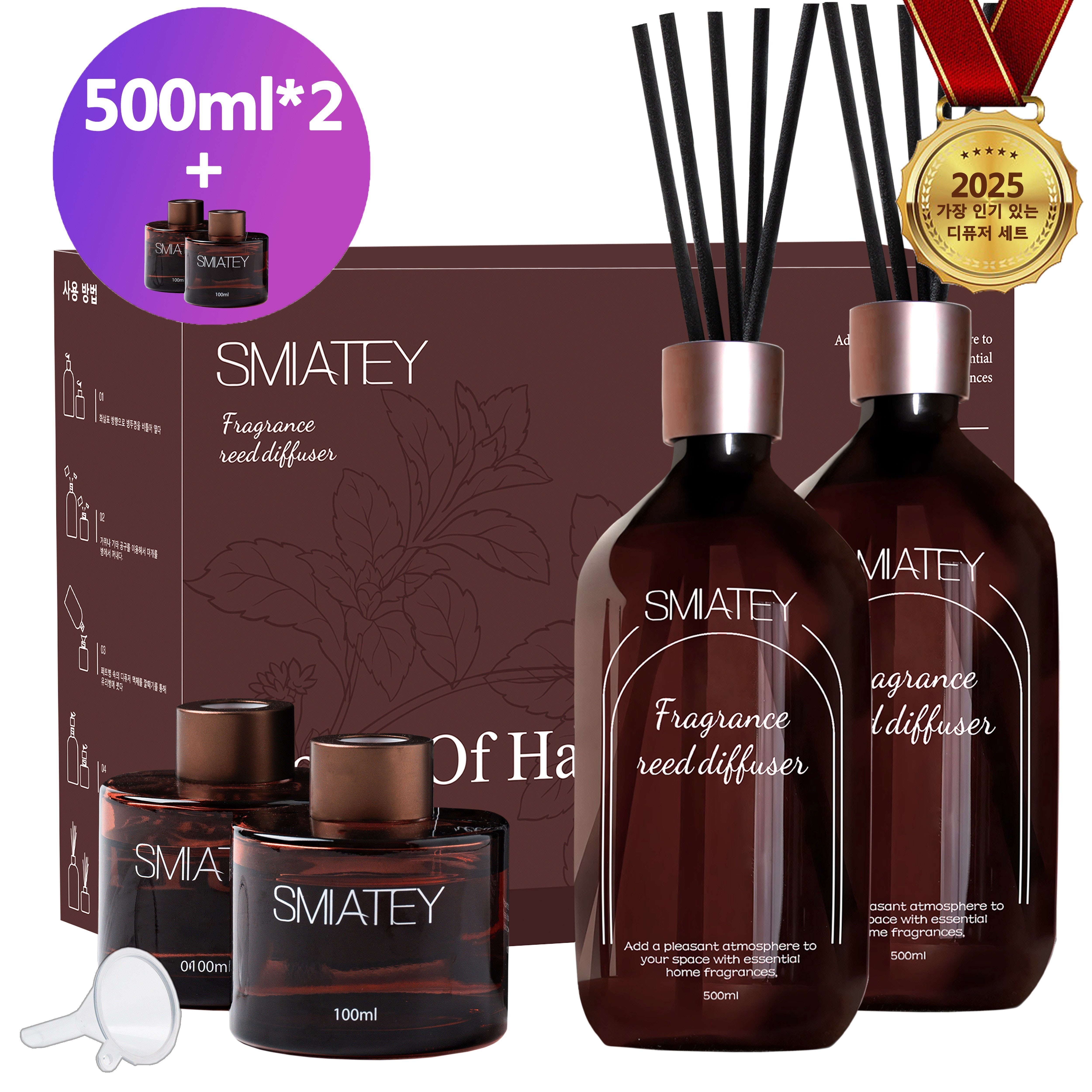 스미어티 프리미엄 실속형 500ML 대용량 실내디퓨저+유리병 2개+ 섬유스틱 10p 실내방향제 집들이선물 집 화장실 방향제 - 11,800원