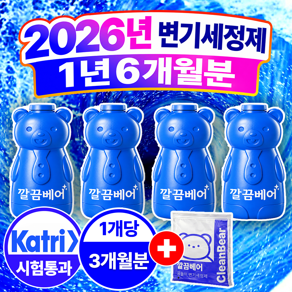 필모어 오래가는 곰돌이 변기세정제 - 17,800원