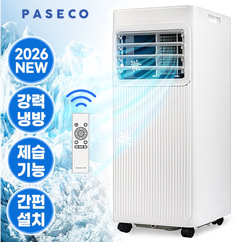 파세코 이동식 에어컨 PMA-IP9000W / 26제곱미터(약 7.9평) 9000btu / 최신형 - 379,000원