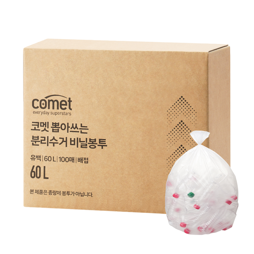 코멧 뽑아쓰는 분리수거 배접 비닐봉투 - 5,990원