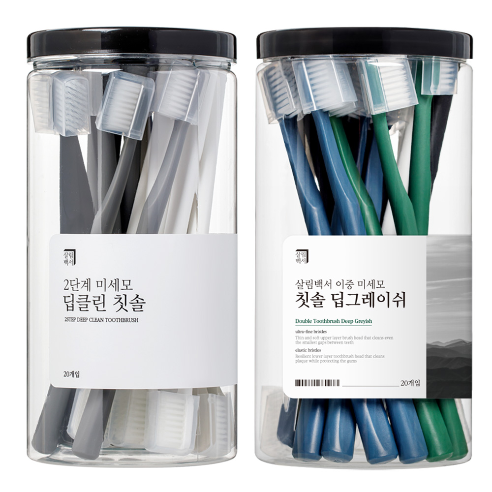 살림백서 딥클린 이중 미세모 칫솔 40개입 (딥클린 20개 + 딥그레이쉬 20개) - 23,900원