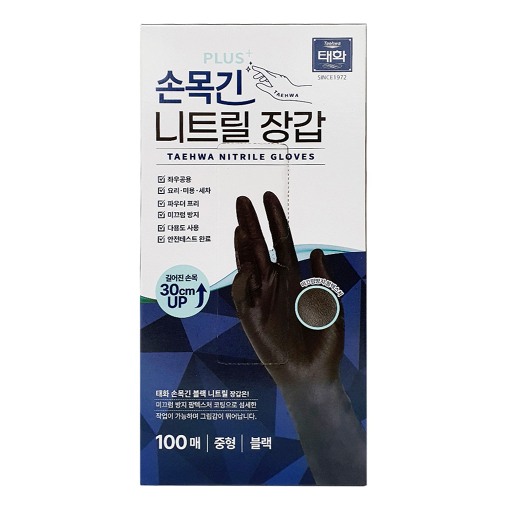 태화 손목 긴 니트릴장갑 100p, 블랙, M, 1개 - 13,670원