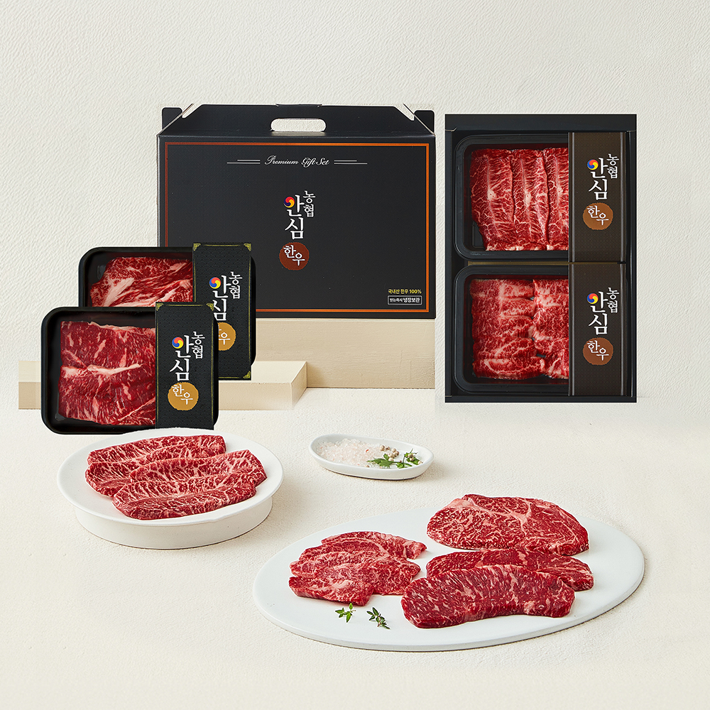 농협안심한우 1+등급 구이선물세트 등심 250g + 채끝 250g + 부채살 200g + 업진살 200g (냉장) - 129,000원