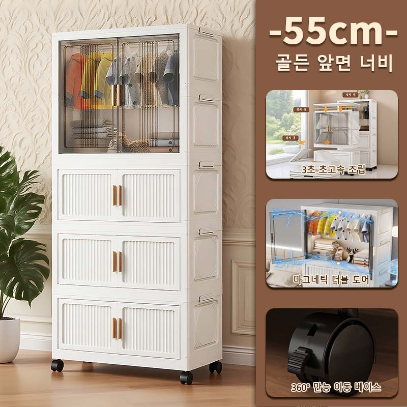 대형 접이식 폴딩 리빙박스 수납함 이동식 접이식 수납장 가정용 다용도 - 47,800원