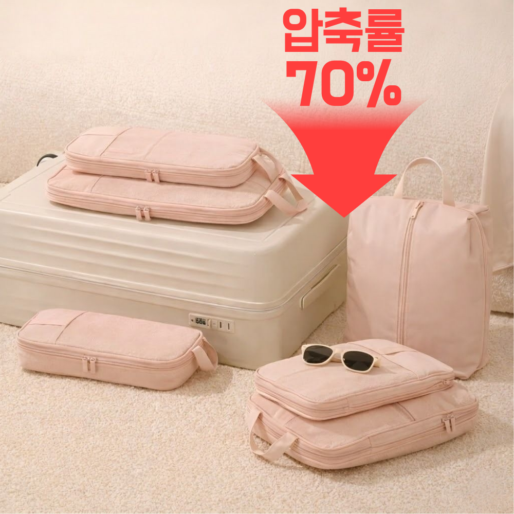 핀즈 프리미엄 여행용 압축 파우치 캐리어 압축팩 수납 정리백 6종 세트 - 23,500원